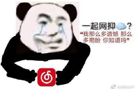 网易云回应网抑云说了啥？为什么网易云上评论都这么抑郁？