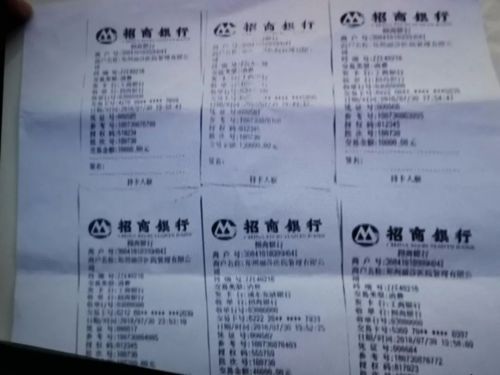 扫黑除恶｜郑州丽莎美容整形医院可怕消费陷阱曝光