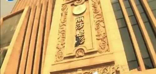 扫黑除恶｜郑州丽莎美容整形医院可怕消费陷阱曝光
