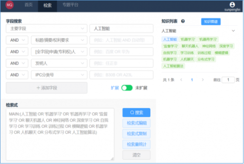 登录科创板,用AI技术推动知识产权保护