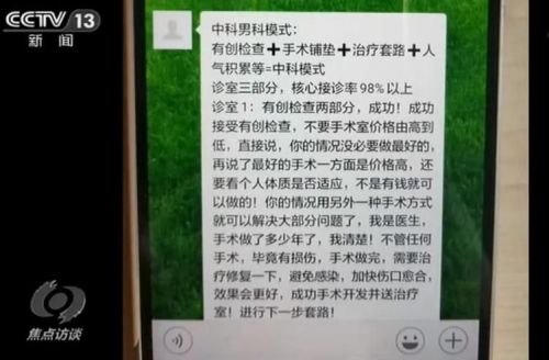 虚构病情乱开药！遵义欧亚医院布下重重陷阱疯狂宰客