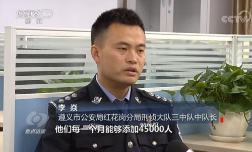 虚构病情乱开药！遵义欧亚医院布下重重陷阱疯狂宰客