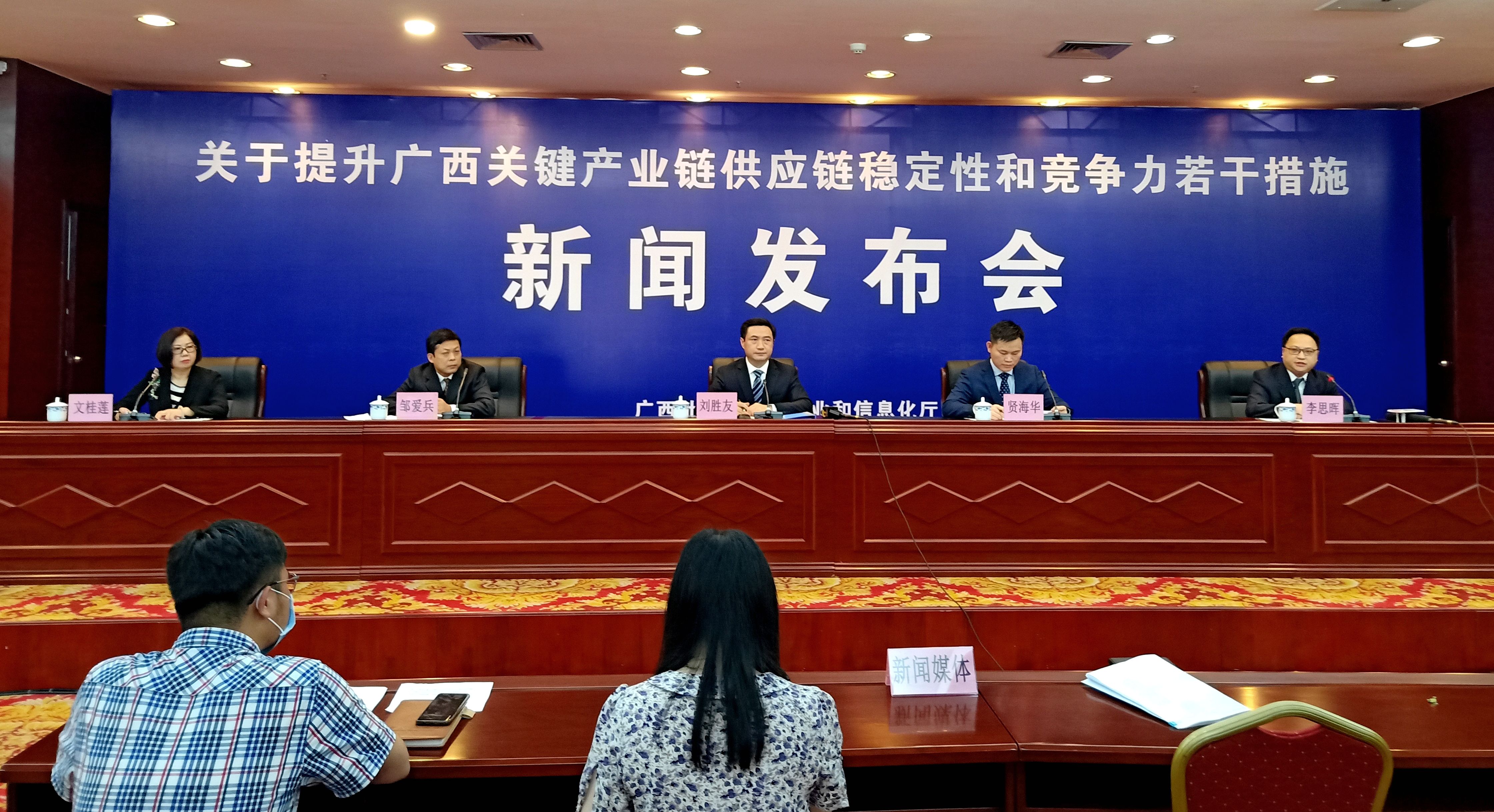 科技赋能产业链 广西打造20个自治区级产业链创新联盟