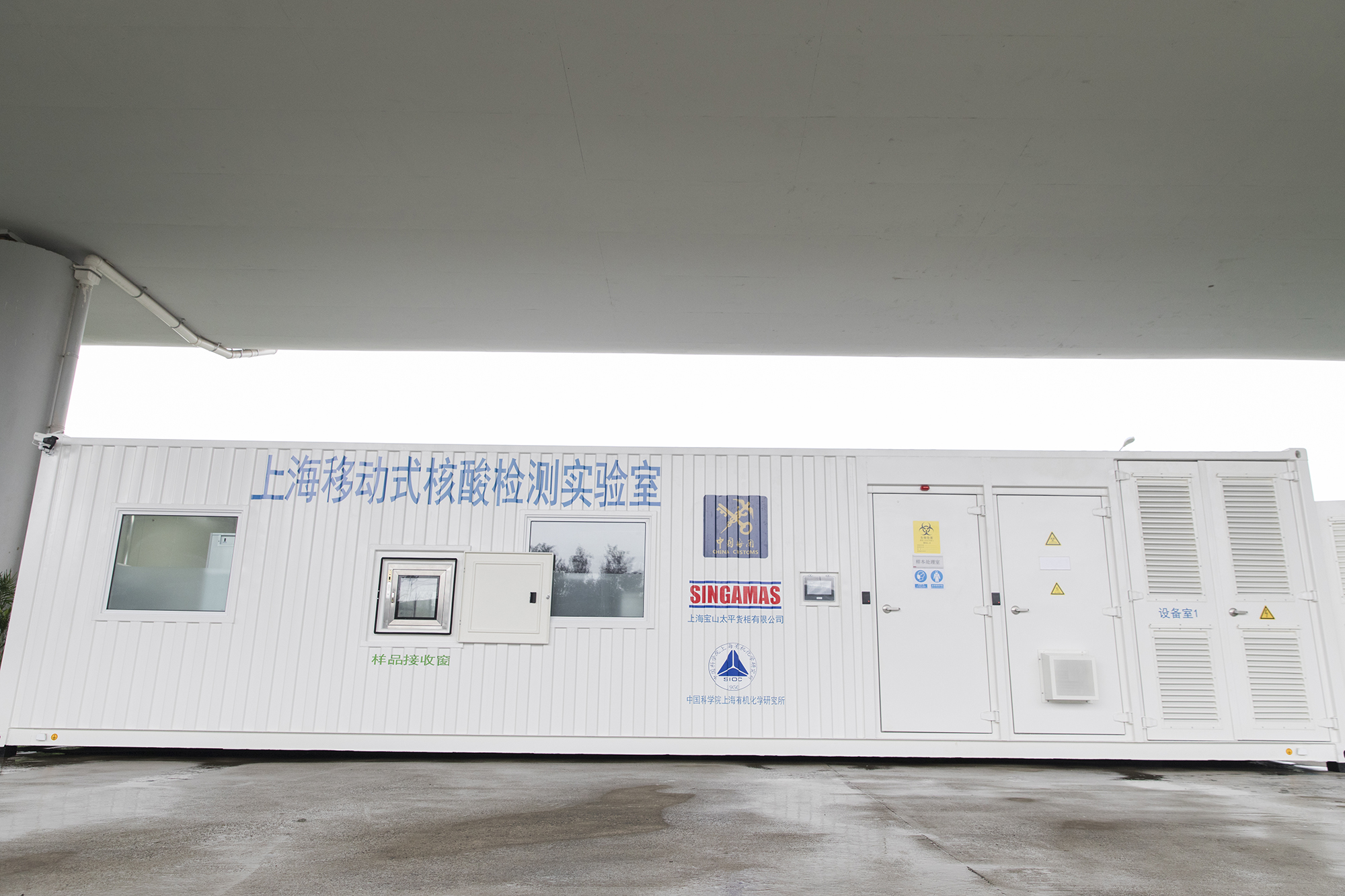 上海浦东机场迎来防疫“新助手”，核酸检测将缩短2小时！