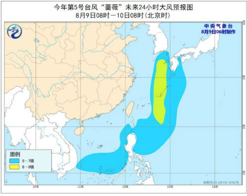 今年第5号台风最新消息 “蔷薇”生成 台风路径预报