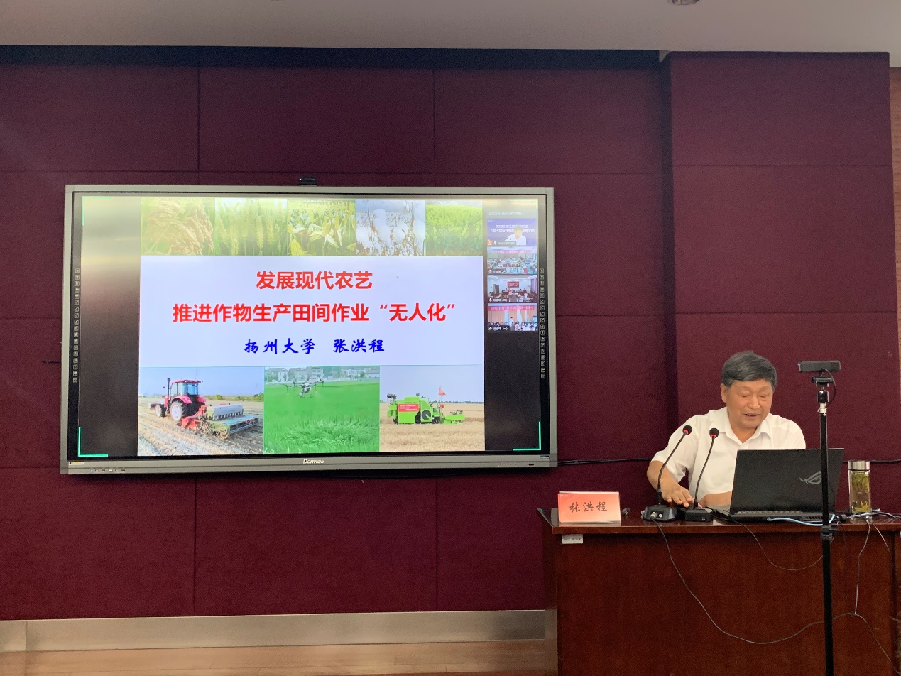 “热浪”里送上 29场“云端学术盛宴”