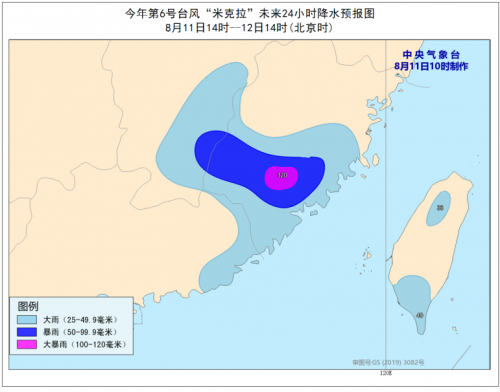 台风米克拉最新消息路径图：2020年6号台风最新位置