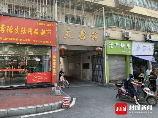 女子一家五口遭前男友灭门：8·9富顺灭门案原因