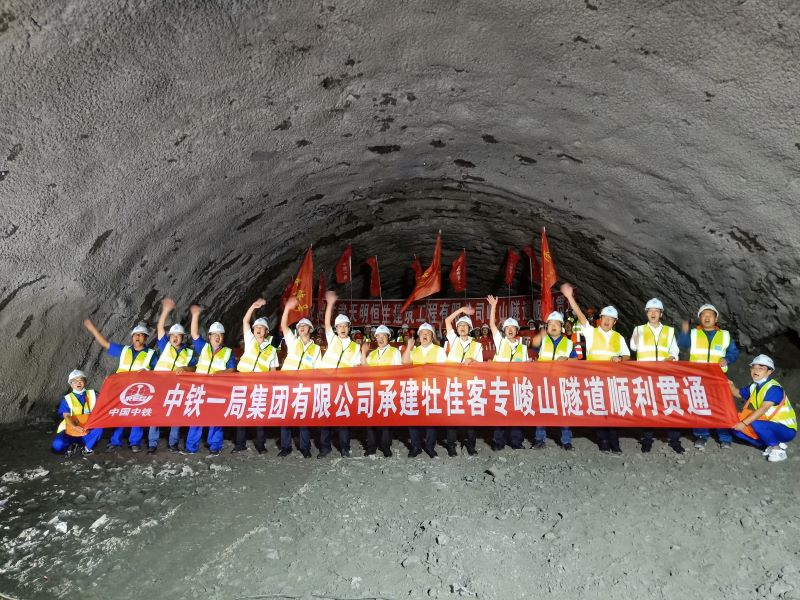 我国在建最北高铁牡佳高铁全线隧道贯通