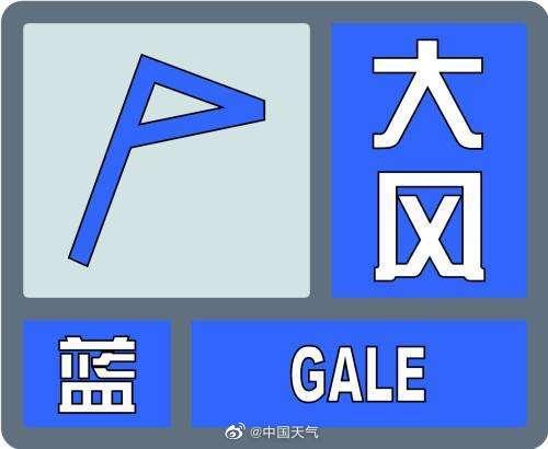 北京已发布6个预警怎么回事？北京发布了哪6个预警详情介绍