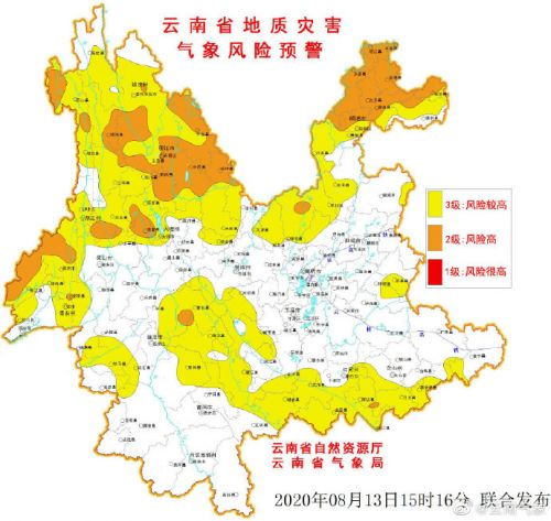 暴雨影响云南彝良发生泥石流灾害 致13间房屋倒塌