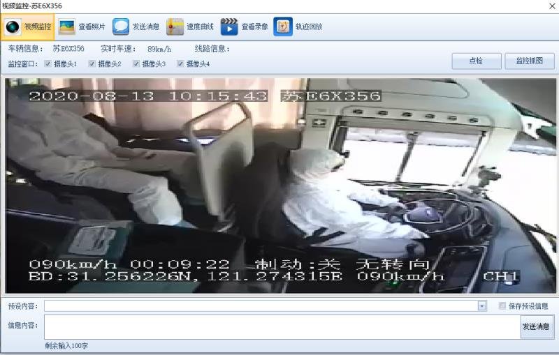 车载视频、电子客票，上海入境来苏人员智慧转运