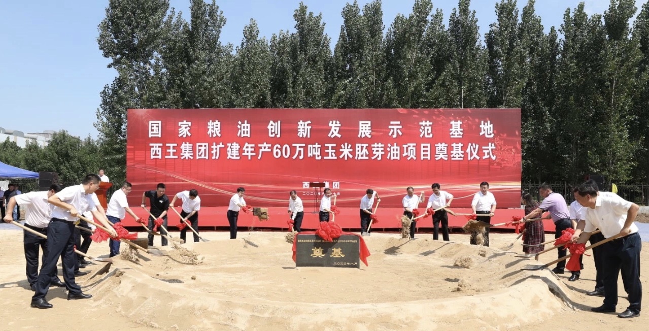 “玉米油航母”下水，提高食用油自给率又添新利器