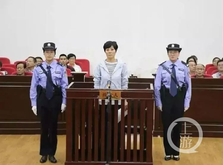 落马美女副市长受贿细节曝光：性贿赂谋求上位姜保红照片