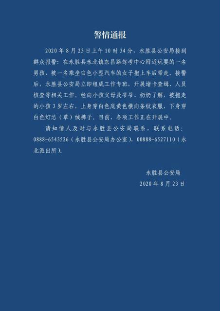 微信图片_20200823173256.jpg