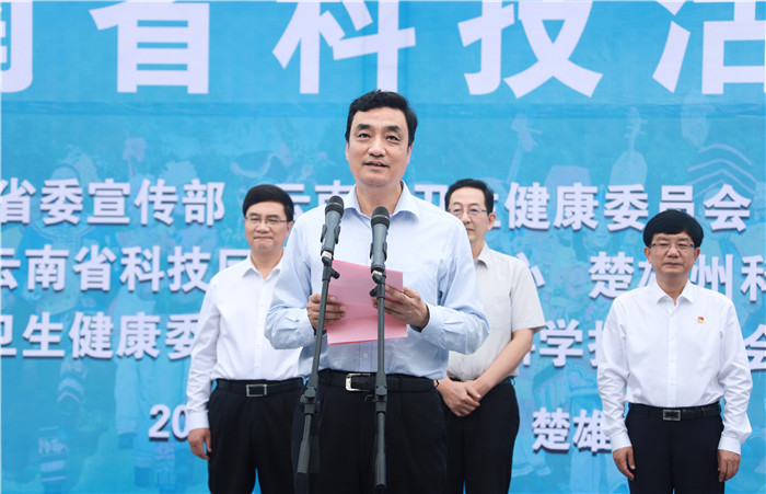 科技战疫创新强国 2020年云南省科技活动周启幕