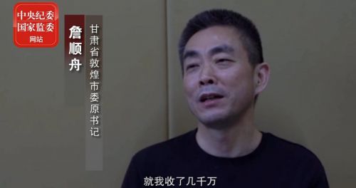 中纪委评贪官是财物保管员：赖小民贪17亿不敢花不敢用
