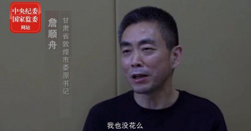 中纪委评贪官是财物保管员：赖小民贪17亿不敢花不敢用
