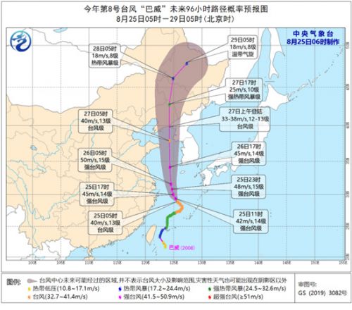 南方雨水增多高温消减 “巴威”将给东北等地制造风雨