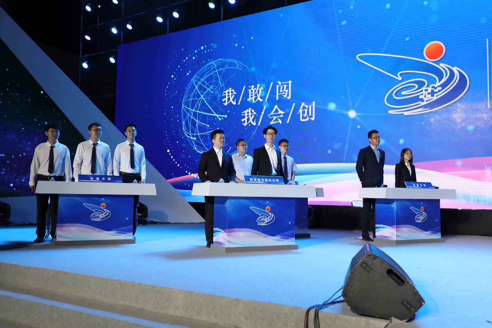 江苏：互联网+大赛见证大学生的科创硬实力