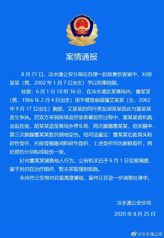 澳门每天一期今晚开奖结果、154期澳门开奖结果是什么 亚东日本和亞洲其他區域