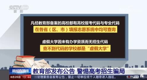 QQ截图20200825094233
