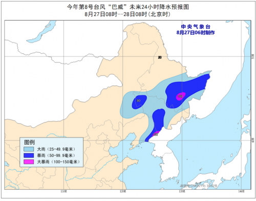 2020年首个台风红色预警发布意味着什么 台风“巴威”最新消息路径图
