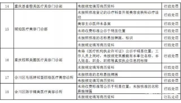 QQ图片20200828105551