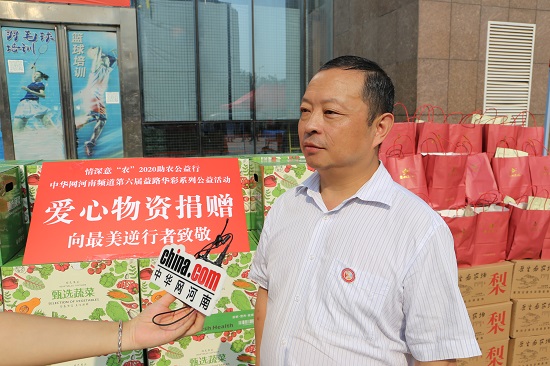 郑州高新区新联会协办第六届益路华彩系列公益活动 为一线劳动者送爱心
