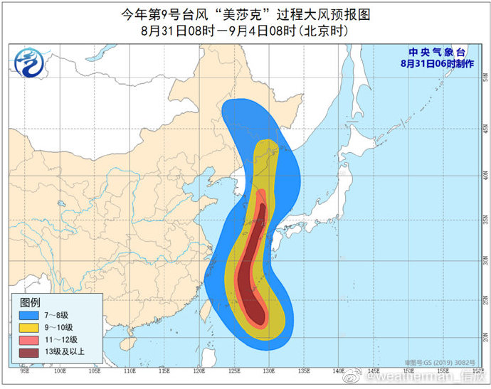 图6