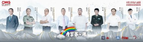 开学第一课观后感素材内容 2020央视网开学第一课心得体会感想