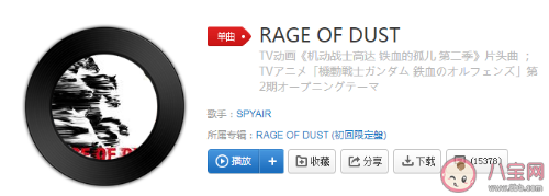 卡其脱离太是什么梗什么意思？卡其脱离太是哪一集动画