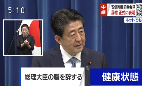 日本政府计划9月17日选出新首相 14日开始投票