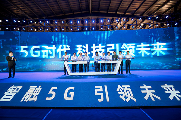 陕西能源行业首个5G生态联盟启动 促进能源大省工业信息化升级