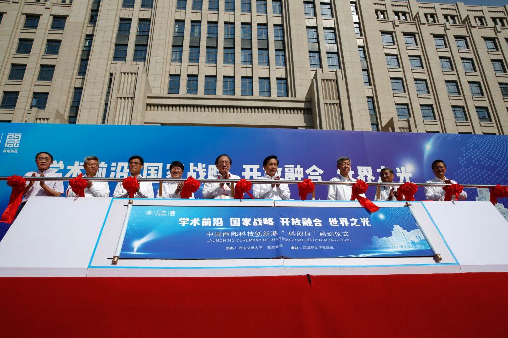 中国西部科技创新港“科创月”活动启动