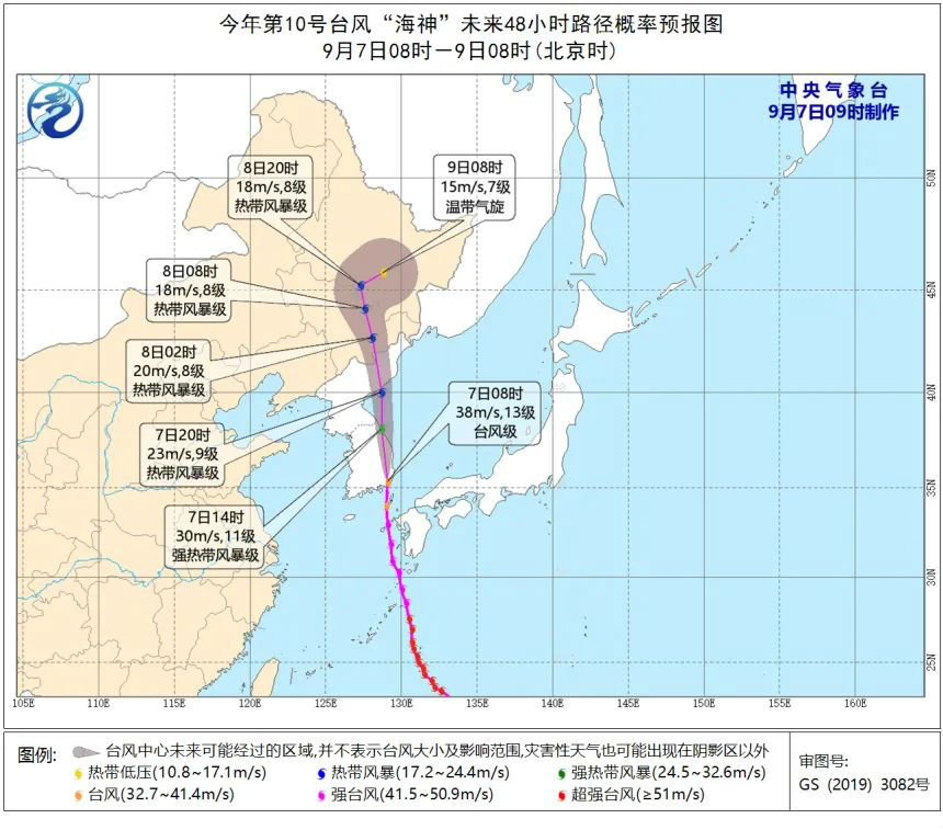 东北半个月内遭台风三连击 台风“海神”将给东北地区带来强降雨