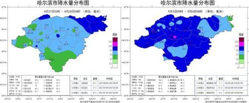 台风海神登陆吉林 台风海神最新路径图曝光 台风海神最新消息