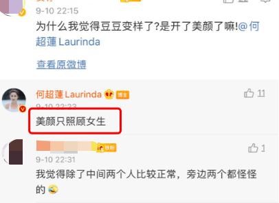 窦骁何超莲为周扬青庆生怎么回事？窦骁何超莲周扬青是什么关系