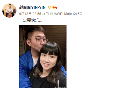 陈数老公与女生亲密合照疑出轨? 本尊回应:是表妹