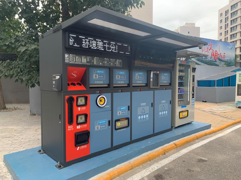 智能柜式垃圾箱“亮相”天津港保税区