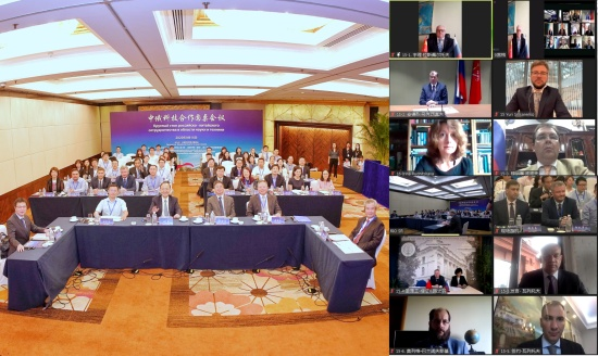 长三角融入中俄科技合作“朋友圈”中俄科技合作圆桌会议在沪举行