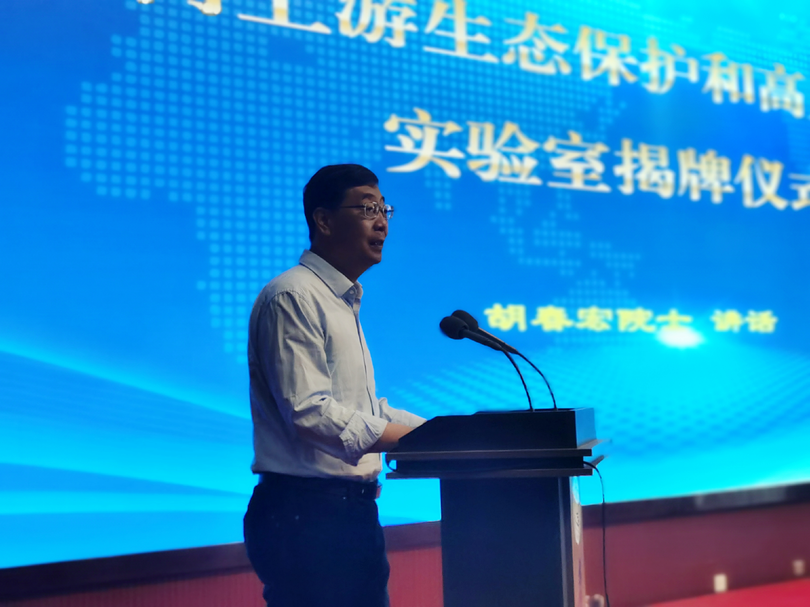 聚焦国家战略 破解关键技术——黄河上游生态保护与高质量发展实验室揭牌