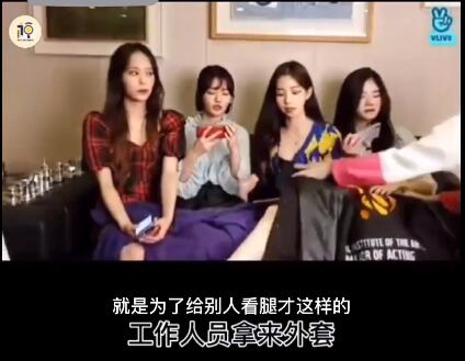 韩女团成员用衣服遮腿被阻止什么情况?终于真相了,原来是这样!