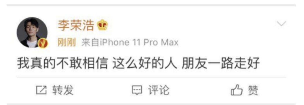 台湾男星黄鸿升去世网友们炸了 黄鸿升死在家中原因及细节公布