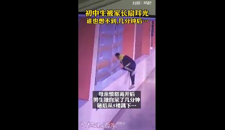 视频截图