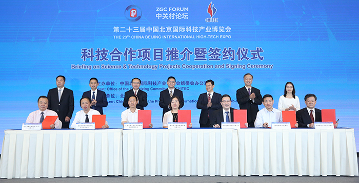 北京科博会搭“鹊桥”，海南科技合作携手新伙伴