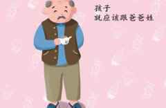 宝妈坚持让孩子“随母姓”,不曾想十年间,伤害了孩子影响了家庭