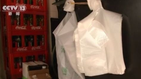 加强塑料制品治理 十部门将塑料污染全链条治理进行到底