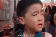 今天,我想聊聊《我和我的祖国》里的孩子,