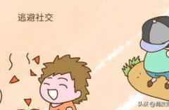 好性格的孩子未来如鱼得水,家长 这样做,熊孩子不存在